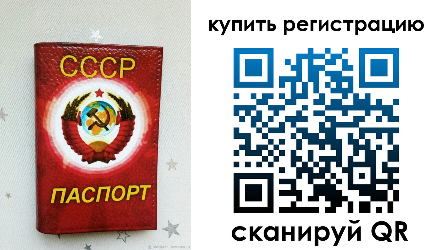 регистрация для дет. сада в Луховицах