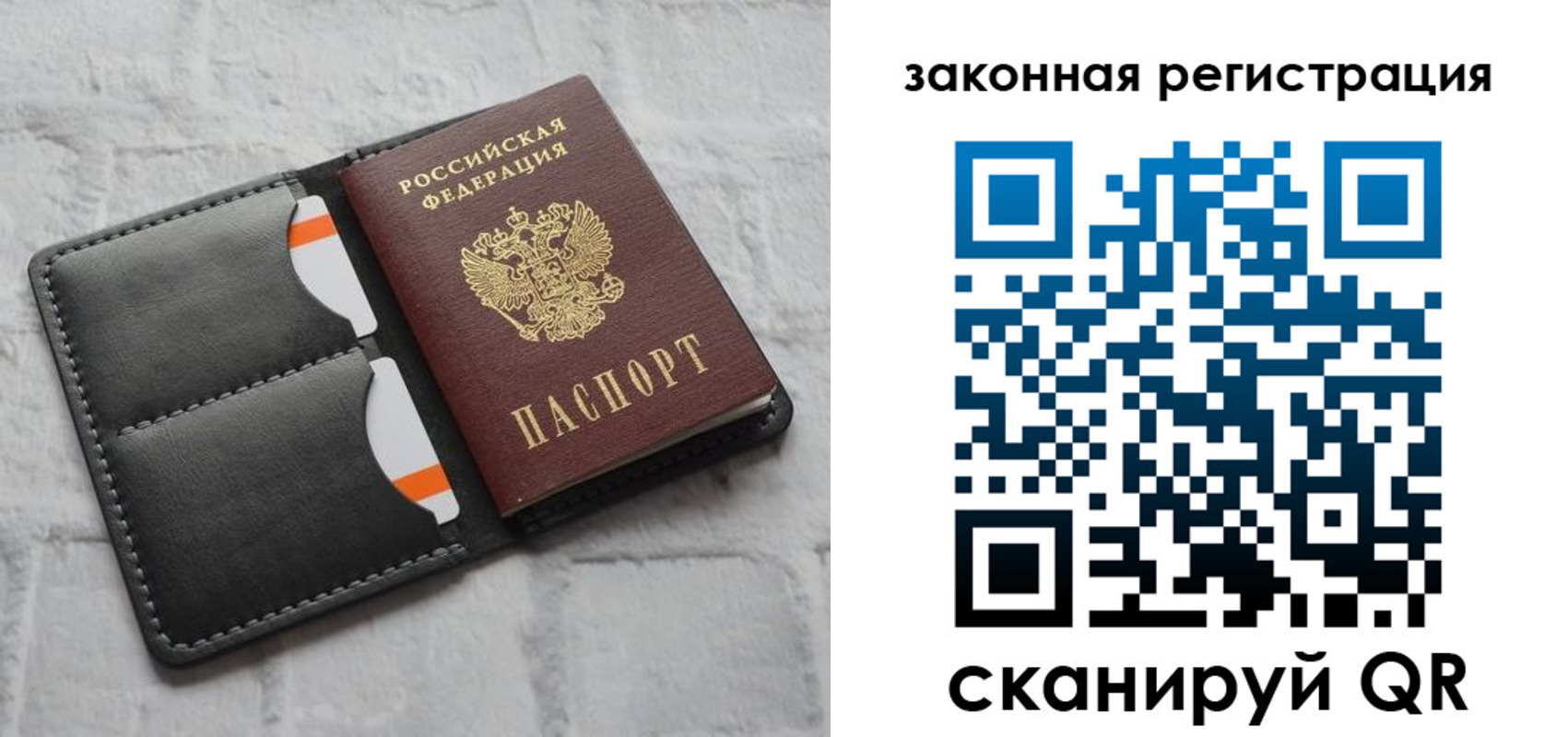 временная прописка в Луховицах